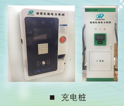充电桩 驱动绿色出行的新能源基础设施